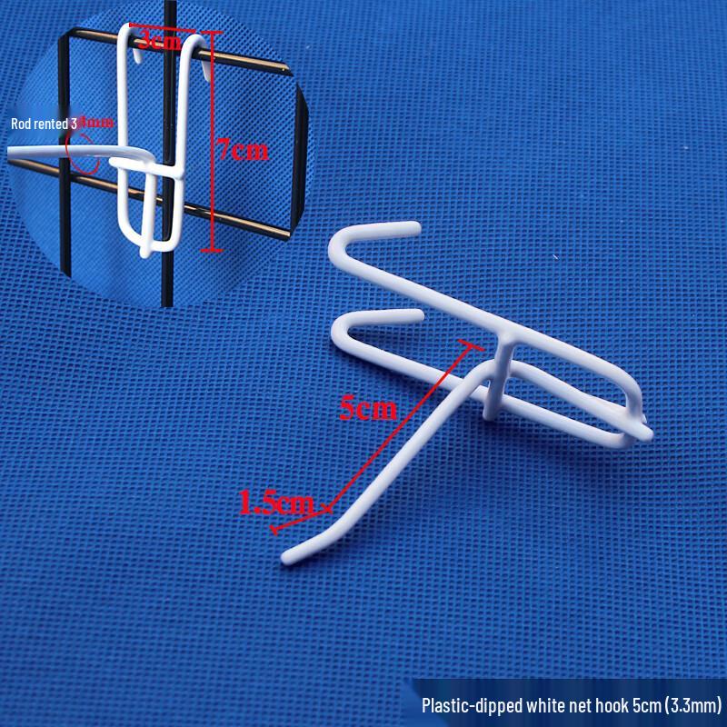 Nuoshuer 5cm Dip-Coated Mesh Display Hooks