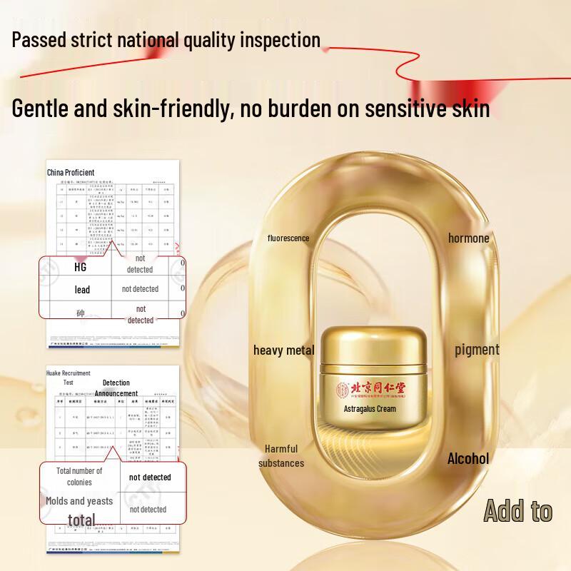 Tong Ren Tang Specialized Facial Creams