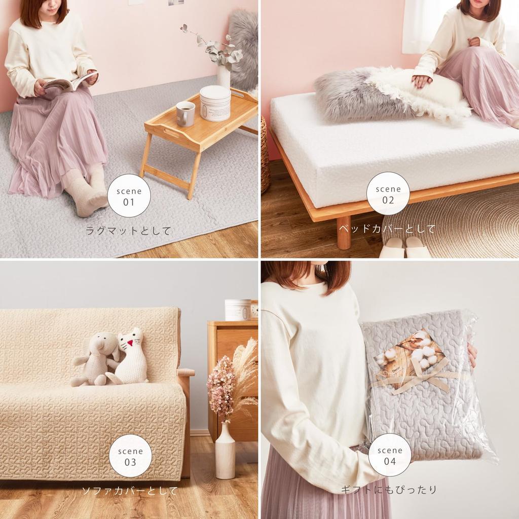 Hagiwara Quilted Rug, Beige, Approx. 190 x 190 cm, "Decor" Rug, Multi-Cover, Ibul, Machine Washable, Non-Slip