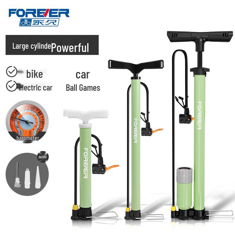 Yongjiu Multi-Purpose Air Pump