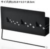 Yoshikawa Kitchen Paper Holder, Black, 25.8cm W X 5.5cm D X 18.3cm H, 1305908