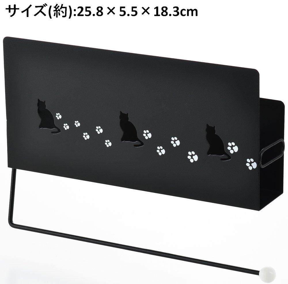 Yoshikawa Kitchen Paper Holder, Black, 25.8cm W X 5.5cm D X 18.3cm H, 1305908