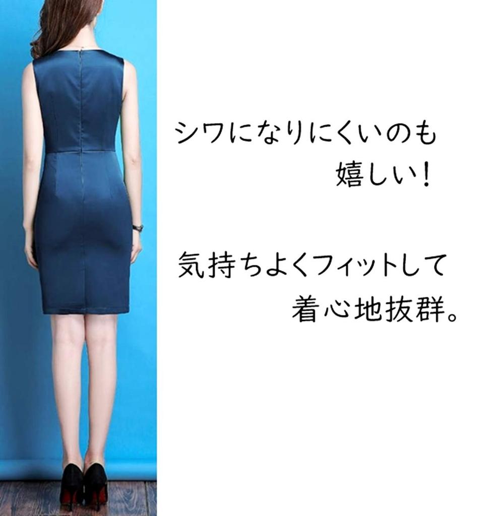 ZAZALAND Sleeveless Satin Dress with a Shiny Fit for Formal Suits Women's A-Line (3XL)