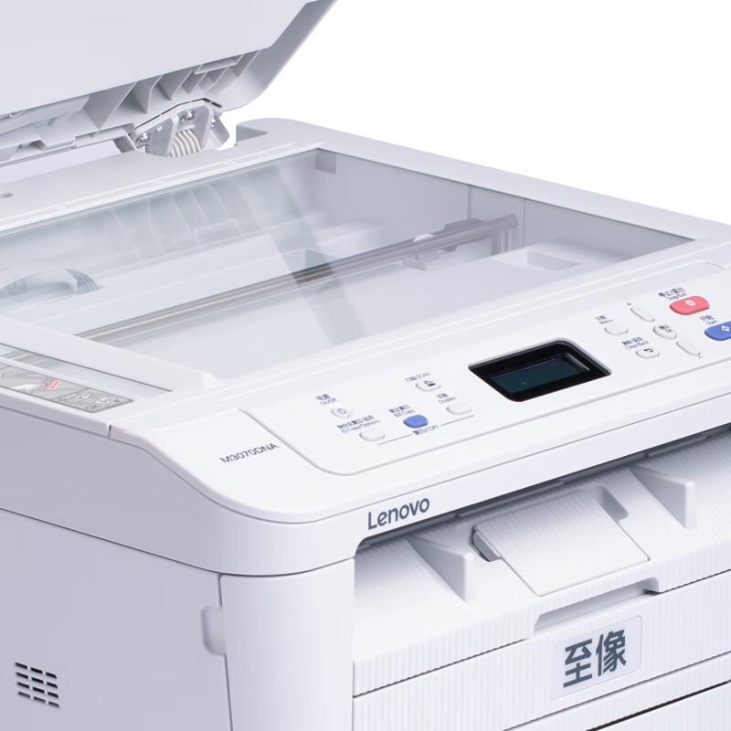 Lenovo M3070DNA A4 Multi-function Laser Printer CN Plug (adapter Included)