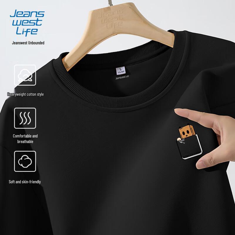 

JEANSWEST LIFE Unisex JZS Pocket Crewneck Sweatshirt 2XL