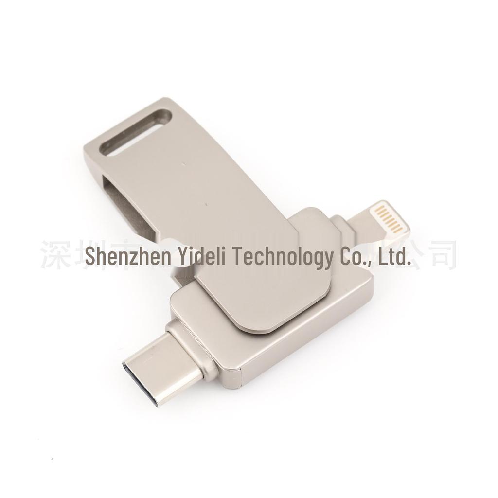 1TB Dual Interface Type-C Metal Rotating USB Flash Drive, Compatible with Apple Phones.