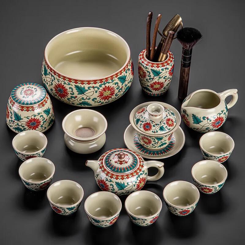 Lainuo Yellow Ru Kiln Flower Red 15-Piece Tea Set