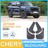 Compatible Mudguard for Chery Jetour Zongheng G700 25-Cross-border Car