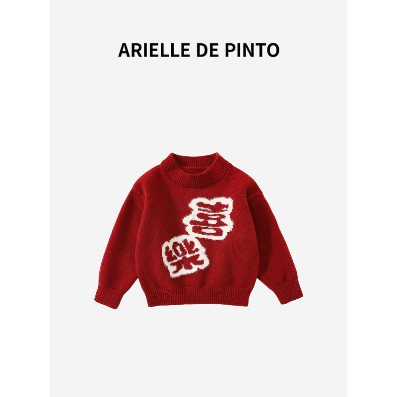Французский зимний свитер Arielle De Pinto для мальчиков и девочек, Красный новогодний трикотаж для года Лошади Red 140
