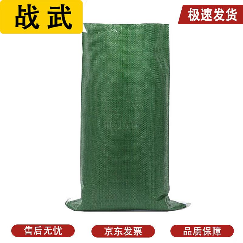 Zhanwu Heavy-Duty Woven Bags