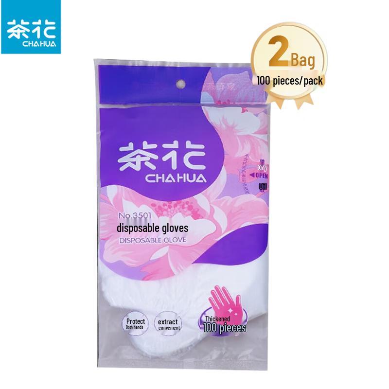 ChaHua Food-Grade Disposable Antibacterial PE Gloves (200 Count)