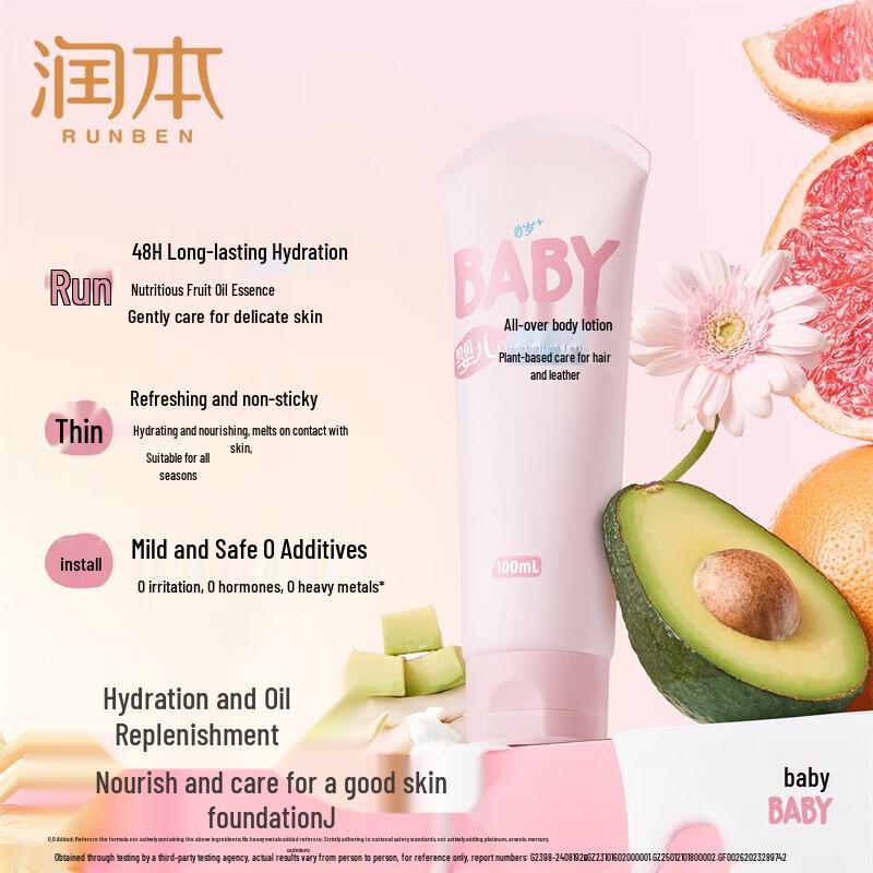 RUNBEN Baby & Kids Moisturizing Body Lotion (3x100ml)