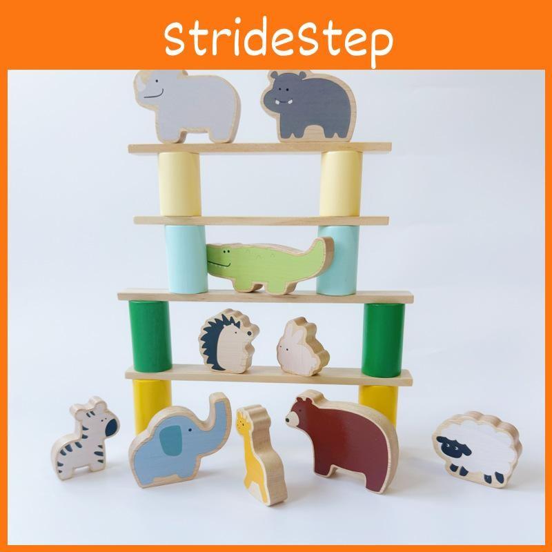 Balance Wooden Kids Blocks Early Education Recognizable Animal Shapes Creativity