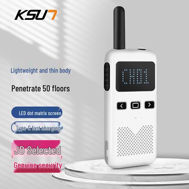 KSUN TFSI Professional Two-Way Radios (CN version)