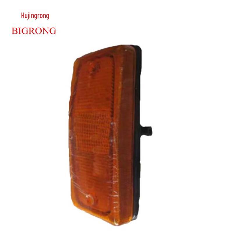 Shaanxi Auto Truck Turn Signal & Bumper Side Light