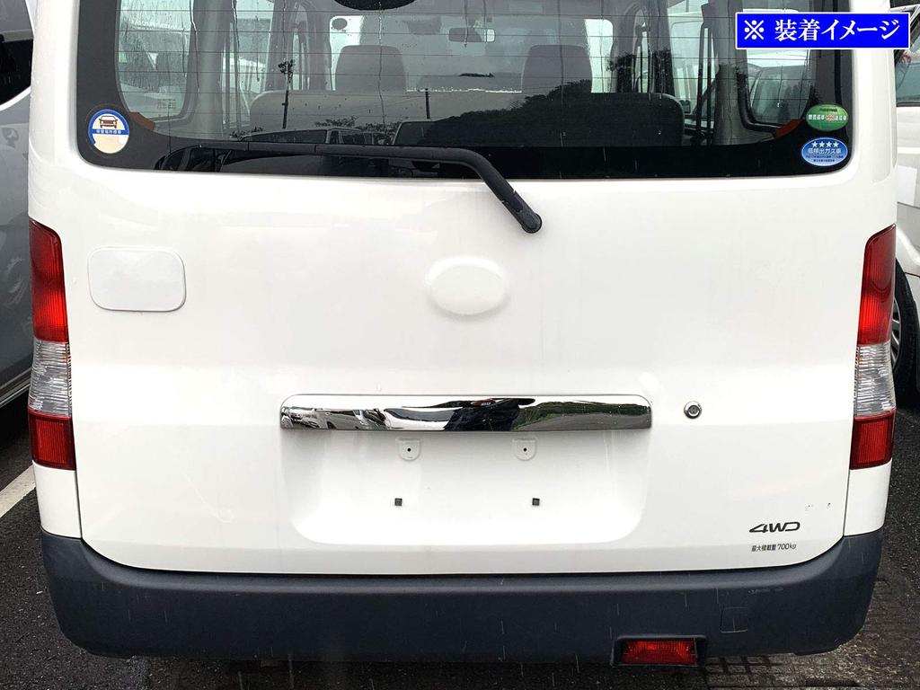 BRIGHTZ Finish Stainless Steel Plated Trunk Lid Mold for TownAce Van and 413 and Ultra-Mirror (1 Piece) [TRU-MOL-169] 402, 403, 412, (S402M, S403M,