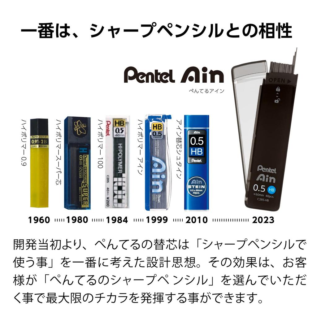 Pentel Mechanical Lead Pentel Ein B 10pcs 1.3mm C2813-B