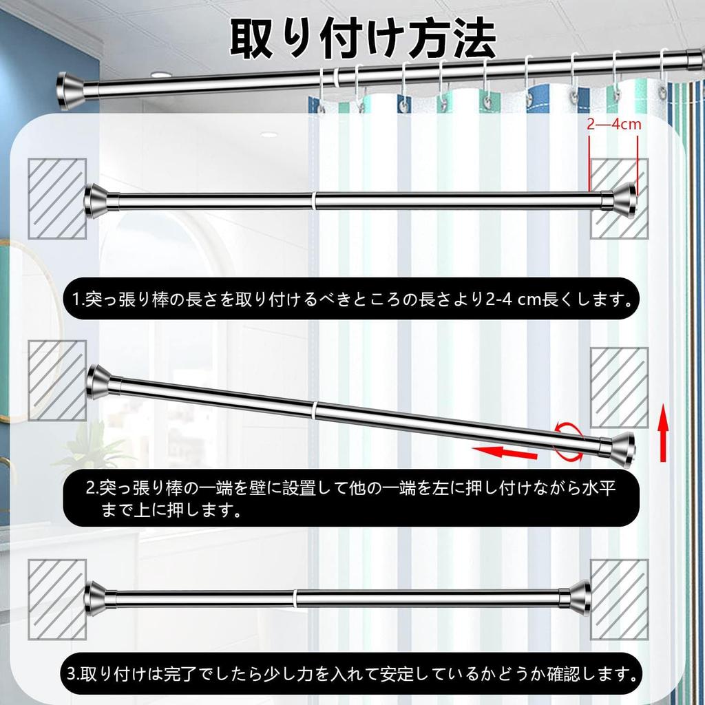 Strong Tension Rods Set of 2 with 36 Shower Curtain Telescopic Tension Stainless No Drilling For Clothes High Load Weight Easy To Super Shower Curtain