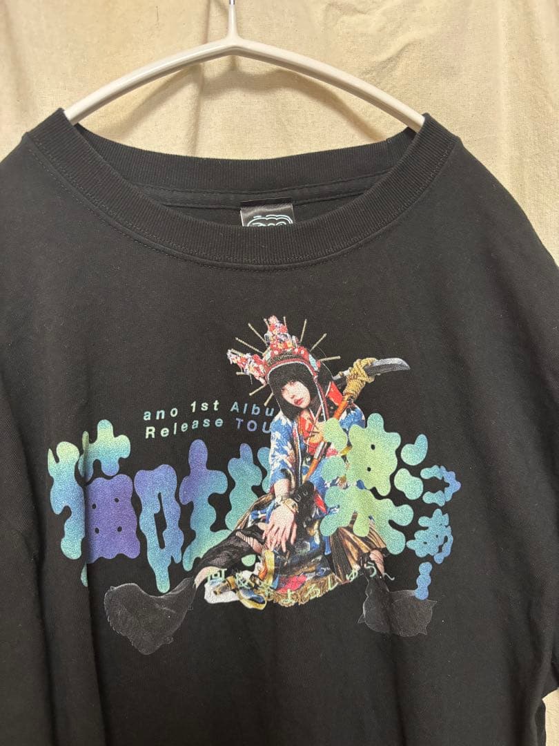 [USED] Tie-dye T-shirt, size L, black and mint green, HD22-34