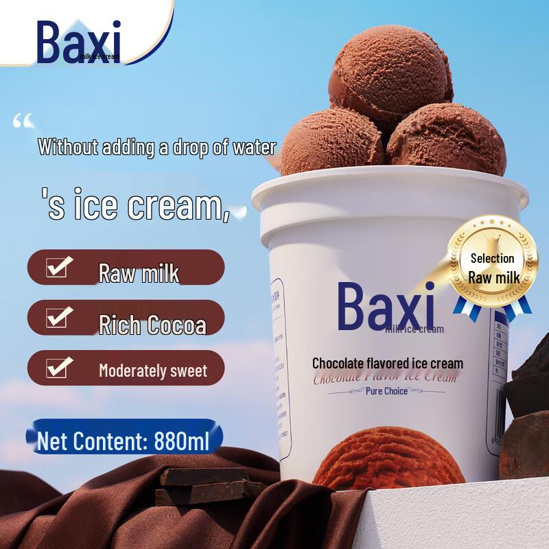 Baxy Ice Cream 550g Family Tub
