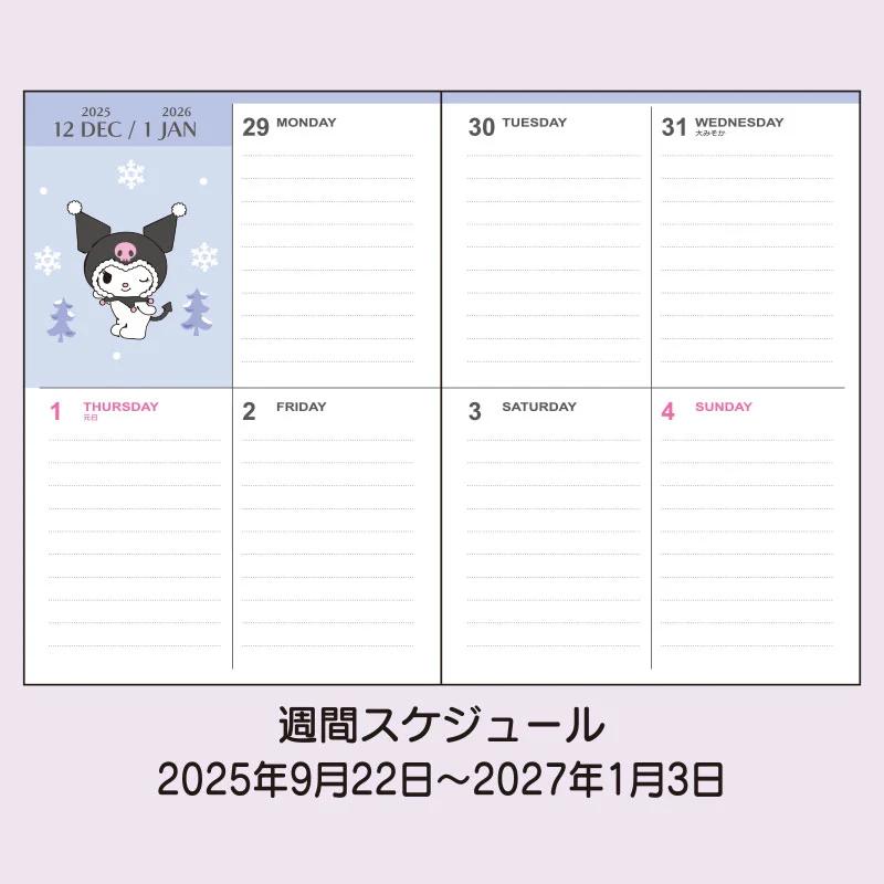 Sanrio KUROMI B6 Diary ( Block Type ) 2026 Japan NEW