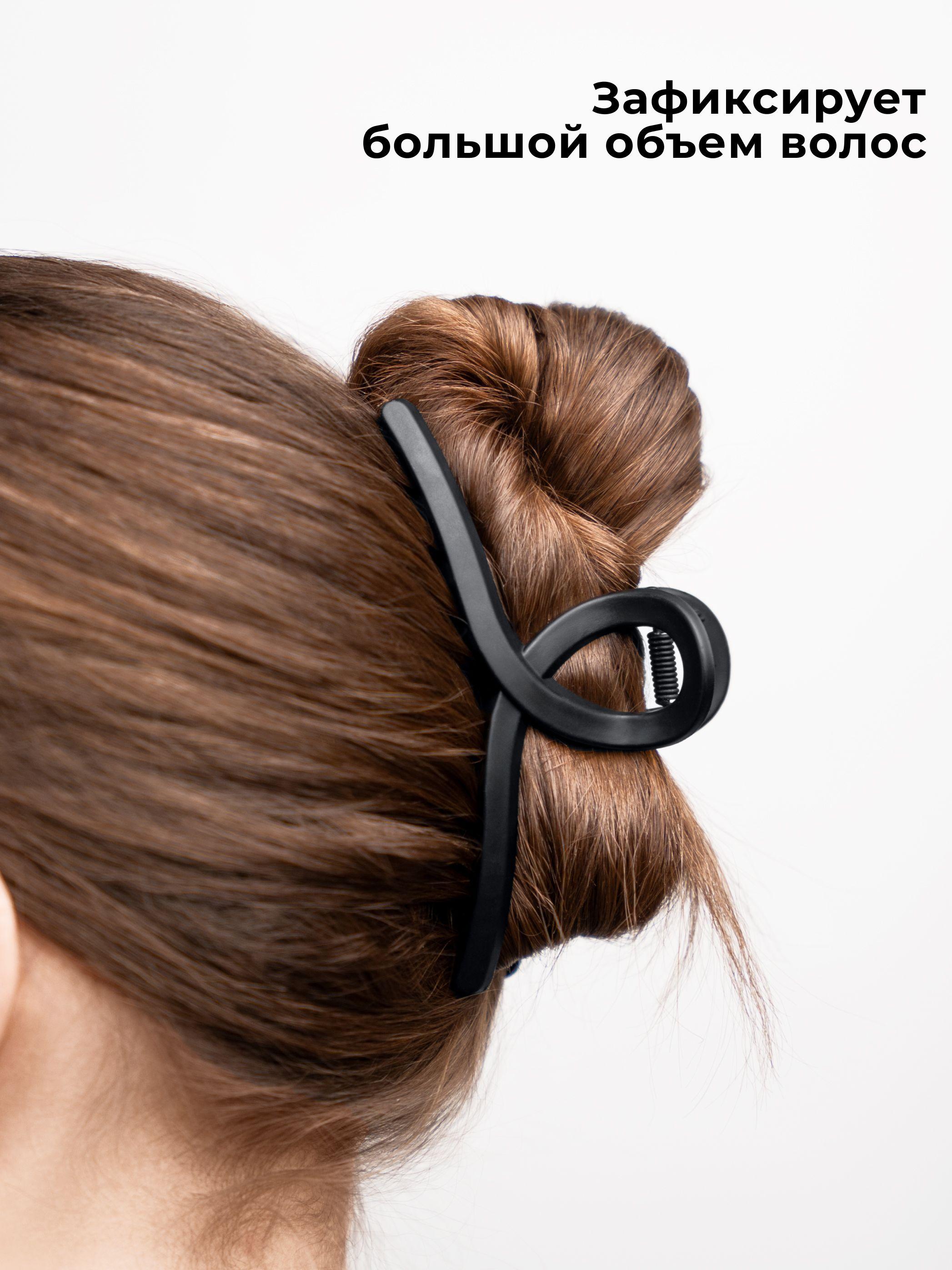 

Hair clip 1 pc. One Size