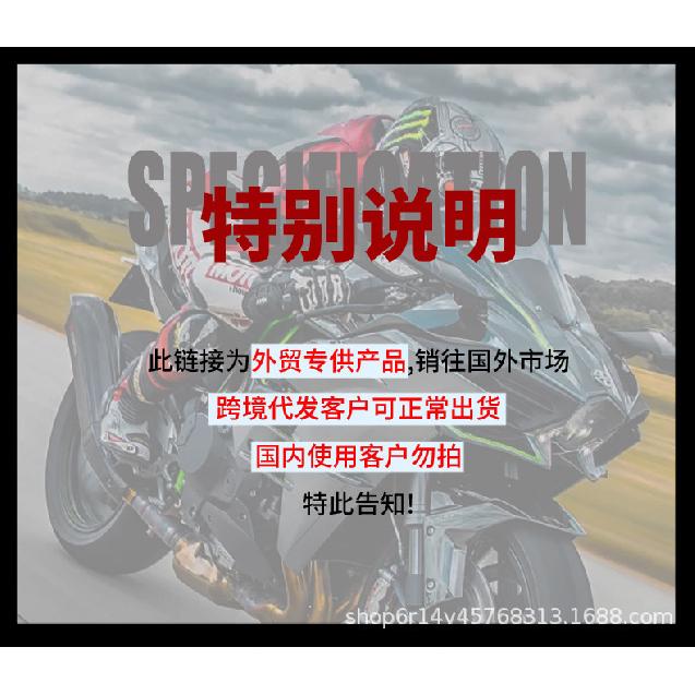 Motorcycle off-road helmet, all-season full-face off-road motorcycle helmet, mountain racing downhill full-face helmet for riding