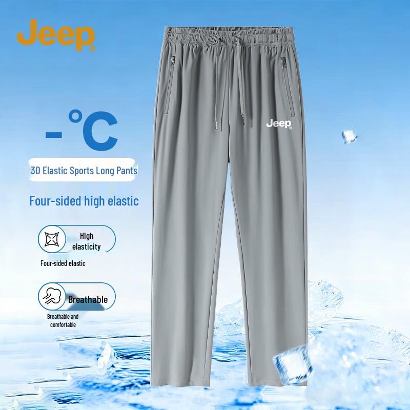 JEEP Men s 3D Stretch Cool-Touch Sport Casual Pants 2XL