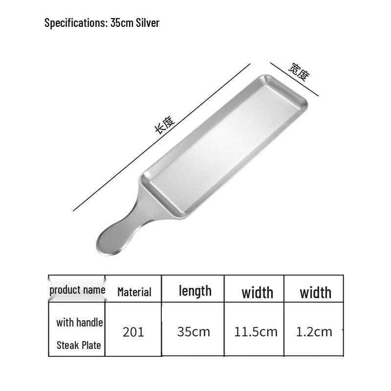 

Deou Starlight Stainless Steel Steak & BBQ Plate with Handle