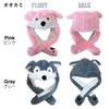 Animal Hat with Moving Kigurumi Plush Headgear [TRAX SHOP] Ears, Toy, (Wolf (Gray))