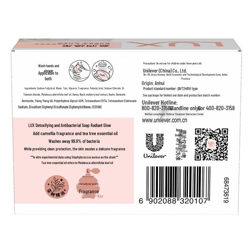 lux Nourishing & Moisturizing Soap Bar 3-Pack