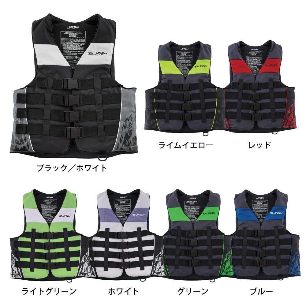 J-FISH Evolution Life Vest, Medium, 94-104cm, Green, JLV-44164