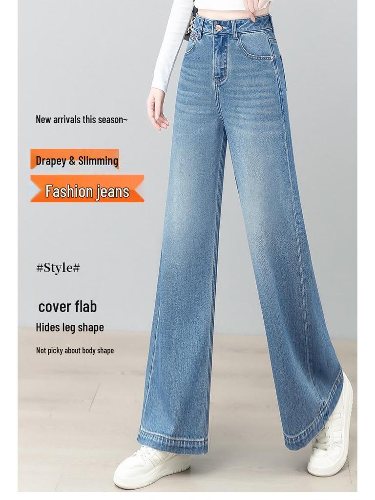 Women's Retro Light Blue Slimming Wide Leg Jeans - 2026 Spring Collection
