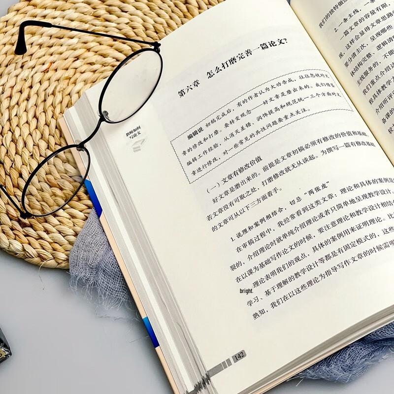 Academic Writing Guide for Teachers