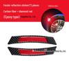 Car Reflective Carbon Fiber Wheel Arch Scratch Cover - Fluorescent Night Decoration Sticker