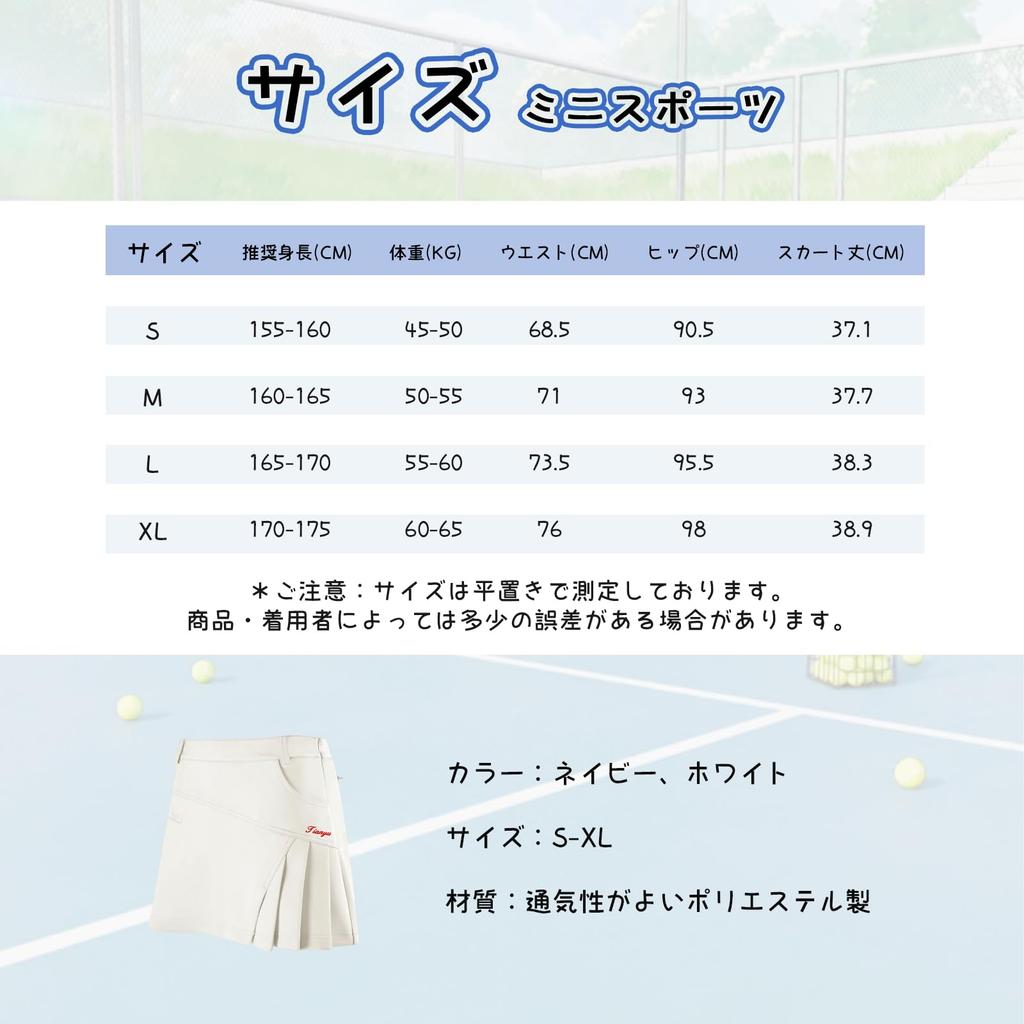 Frey Libi Falten-Golfrock mit figurformender Wirkung und integriertem Innenfutter, atmungsaktiv, ideal für Golf und Outdoor-Aktivitäten, Damenhose