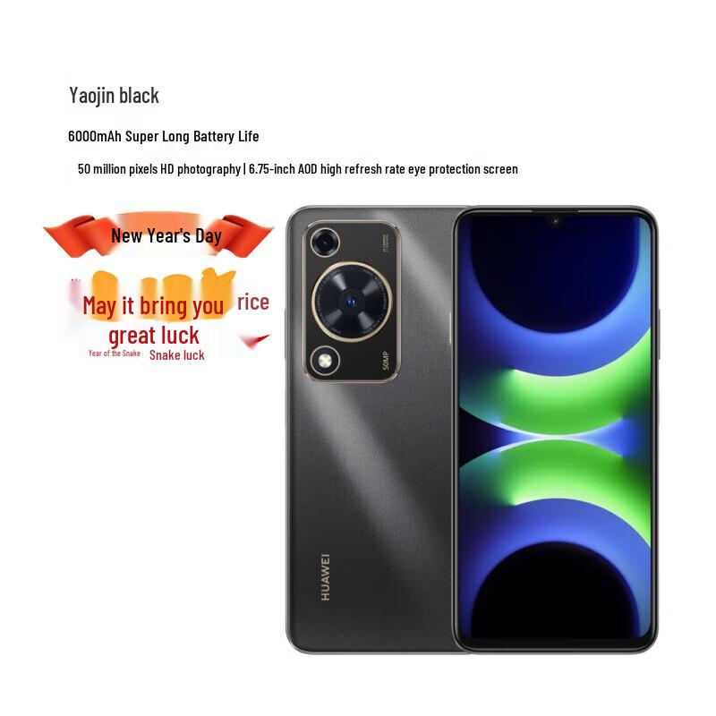 Huawei Enjoy 70S Smartphone (CN Version)