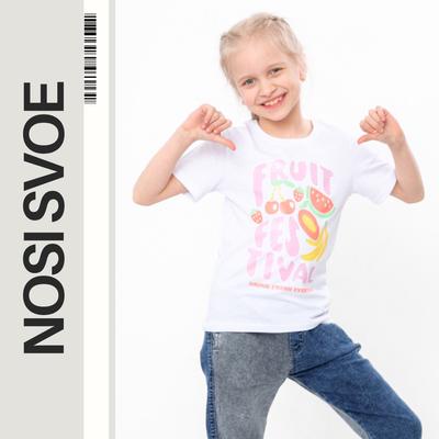 Stilvolles Mädchen-T-Shirt – Bequeme Passform & Lebhaftes Frühlingsmotiv, Sommer, 6021-001-33-5 HC