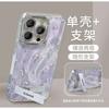 Pink purple floral, suitable for Apple 16Promax mobile phone case IMD advanced sense 14 feather yarn 15 fine hole 16 explosion