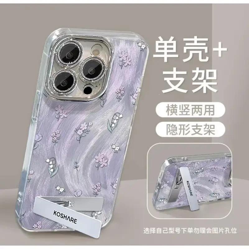 Pink purple floral, suitable for Apple 16Promax mobile phone case IMD advanced sense 14 feather yarn 15 fine hole 16 explosion