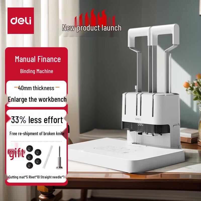 Deli Financial Document Binding Machines and Accessories CN plug (adapter included)