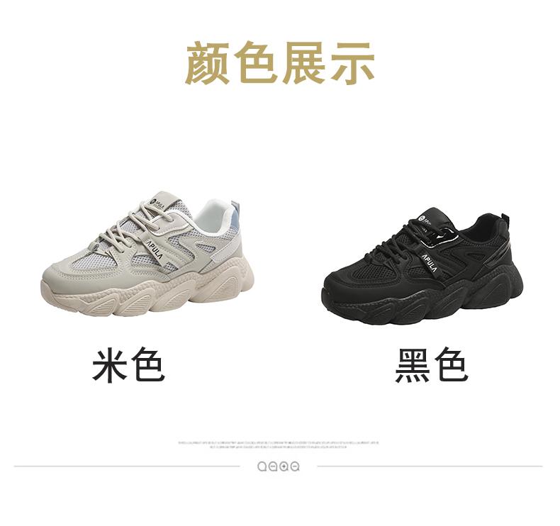 Spring and summer girls' dual net dad shoes, gym running shoes