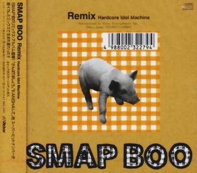 CD SMAP - BOO VICL5317 Japan Japanese Pop Star Used