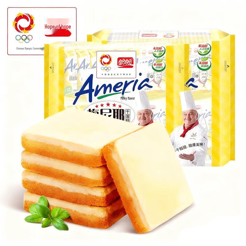 Panpan Meiniye Milk Flavor Dry Cakes
