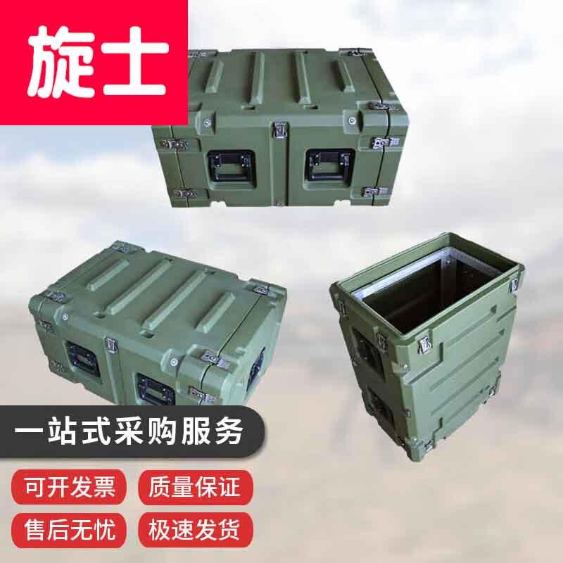 Xuan Shi 6U Portable Rack Mount Flight Case with Wheels