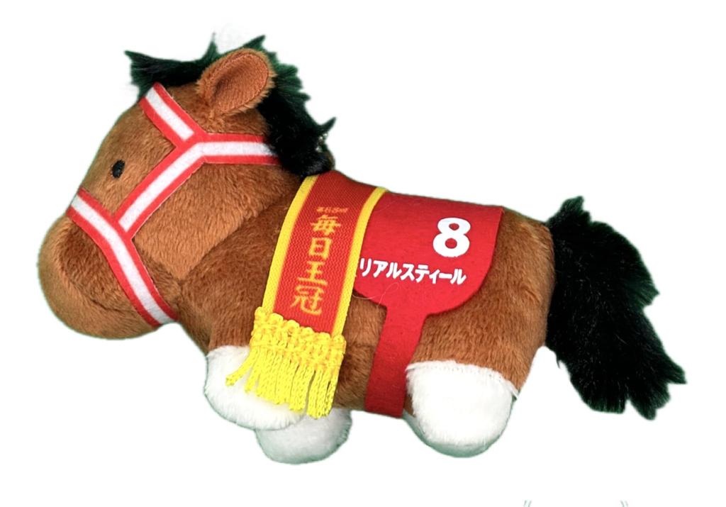 Thoroughbred Collection Petit Mascot BC4 Approx. 9cm (Real Steel)