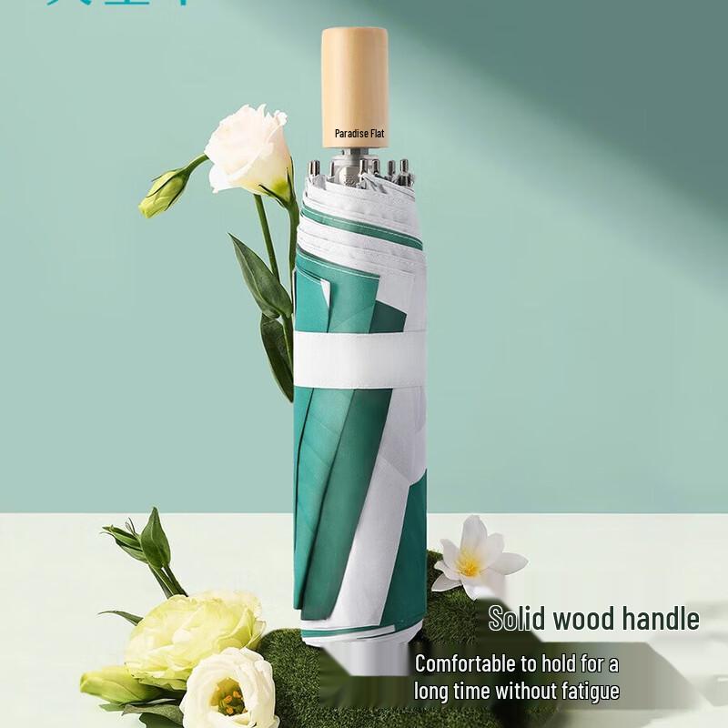 Heaven Umbrella UV Protection Sun & Rain Umbrella