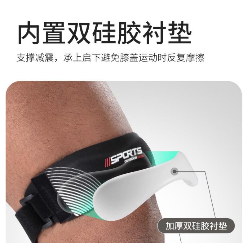 Adjustable Compression Patellar Knee Brace Meniscus Protection For Running Basketball