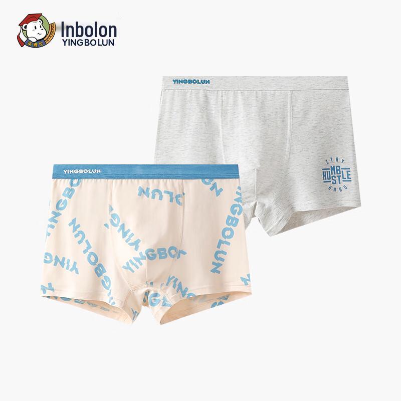 Yingbolun Boys' Modal Boxer Briefs