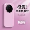 Applicable to oppofindx8 mobile phone case findx8pro new skin feeling silicone findx7 upgraded anti-fingerprint fin